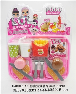 Surprise doll fries cake - OBL701543