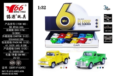 1:32 alloy two door pickup car back to the light music paragraphs 2 per 3 color orange - OBL701625