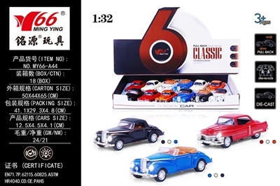 1:32 alloy warrior with light music are two open car paragraphs 3 every 3 color orange - OBL701627