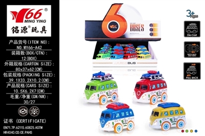 Q version of the alloy with back light music van parts rotating 4 paragraph 4 color orange - OBL701630