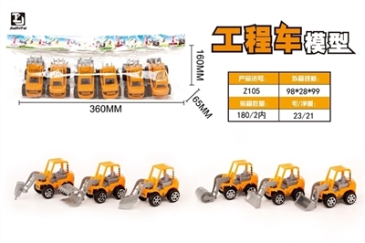 Simulation model of back to truck - OBL701728