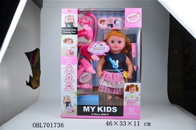 Tie plate 16 inch doll charged medical kit - OBL701736