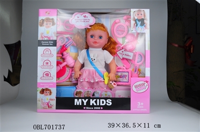 Tie plate 16 inch doll medical kit - OBL701737