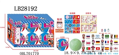 9.5 CM ball surprise the 2018 World Cup edition (including 1 only 3.5 inch surprise baby doll (evade - OBL701770