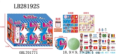 9.5 CM ball surprise the 2018 World Cup edition (including 1 only 3.5 inch surprise baby doll (evade - OBL701771