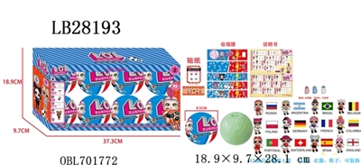 9.5 CM ball surprise the 2018 World Cup edition (including 1 only 3.5 inch surprise baby doll (evade - OBL701772