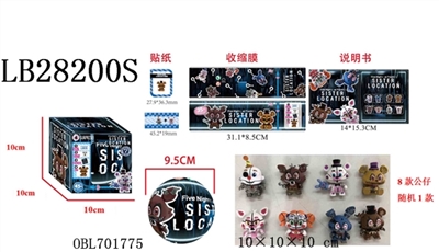 9.5 CM ball surprise (including 1 only 2.5 -inch midnight harem of toy bear doll) in bulk - OBL701775