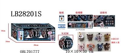 9.5 CM ball surprise (including 1 only 2.5 -inch midnight harem of toy bear doll) in bulk - OBL701777