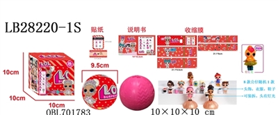 9.5 CM ball surprise (including 1 only 3.5 inch surprise baby doll (evade glue head, there is a ligh - OBL701783