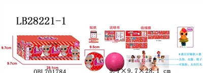 9.5 CM ball surprise (including 1 only 3.5 inch surprise baby doll (evade glue head, there is a ligh - OBL701784