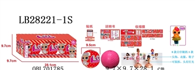 9.5 CM ball surprise (including 1 only 3.5 inch surprise baby doll (evade glue head, there is a ligh - OBL701785