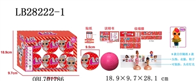 9.5 CM ball surprise (including 1 only 3.5 inch surprise baby doll (evade glue head, there is a ligh - OBL701786