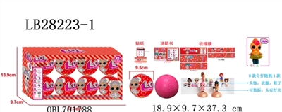 9.5 CM ball surprise (including 1 only 3.5 inch surprise baby doll (evade glue head, there is a ligh - OBL701788