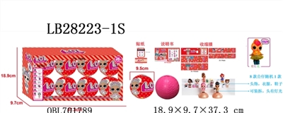 9.5 CM ball surprise (including 1 only 3.5 inch surprise baby doll (evade glue head, there is a ligh - OBL701789