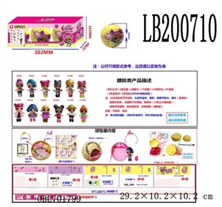 3.5寸搪胶款惊喜娃娃3只100MM弹跳球盒装 - OBL701799