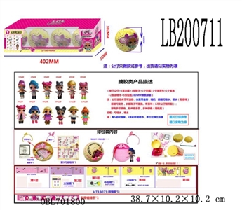 3.5寸搪胶款惊喜娃娃4只100MM弹跳球盒装 - OBL701800