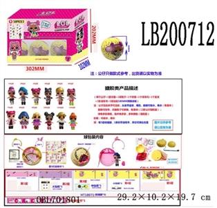 3.5寸搪胶款惊喜娃娃，6只100MM弹跳球盒装 - OBL701801