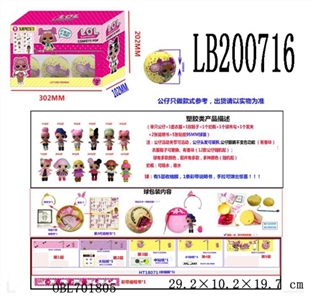 3.5寸塑胶款惊喜娃娃6只100MM弹跳球盒装 - OBL701805