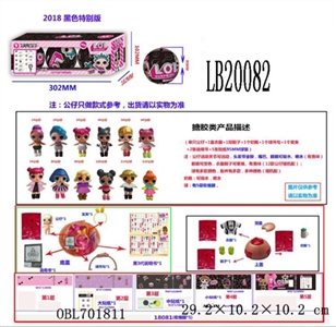 3.5寸搪胶款惊喜娃娃3只95MM球盒装 (黑色版) - OBL701811