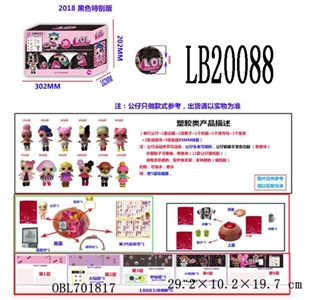 3.5寸塑胶款惊喜娃娃6只95MM球盒装 (黑色版) - OBL701817
