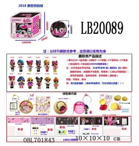 3.5寸搪胶款惊喜娃娃单只100MM弹跳球盒装(黑色版) - OBL701843