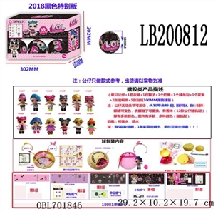 3.5寸搪胶款惊喜娃娃6只100MM弹跳球盒装(黑色版) - OBL701846