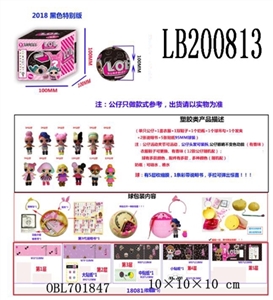 3.5寸塑胶款惊喜娃娃单只100MM弹跳球盒装(黑色版) - OBL701847