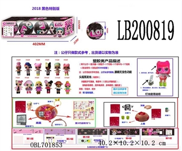 3.5寸塑胶款惊喜娃娃4只95MM球盒装（黑色版） 公仔带七彩灯 - OBL701853
