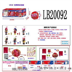 3.5寸搪胶款惊喜娃娃3只95MM球盒装 (足球版) 公仔眼睛可变色球有五层收缩膜 公仔、奶瓶有香味且可喷水 - OBL701856