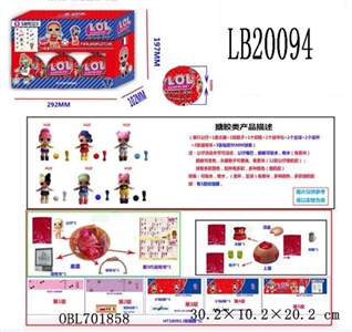 3.5寸搪胶款惊喜娃娃6只95MM球盒装 (足球版) 公仔眼睛可变色 球有五层收缩膜 公仔、奶瓶有香味且可喷水 - OBL701858