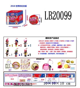 3.5寸搪胶款惊喜娃娃单只100MM弹跳球盒装(足球版) 公仔眼睛可变色 球有五层收缩膜 公仔、奶瓶有香味且可喷水 - OBL701863