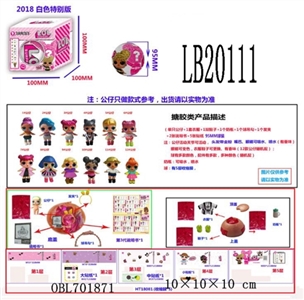 3.5寸搪胶款惊喜娃娃单只95MM球盒装（白色版） - OBL701871