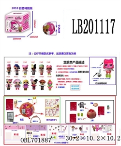 A 3.5 -inch plastic surprise baby dolls single ball boxes (white) doll with colorful lights - OBL701887