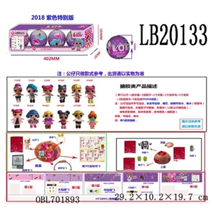 3.5寸搪胶款惊喜娃娃4只95MM球盒装 （紫色版） - OBL701893