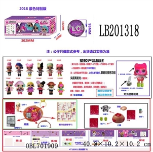 3.5寸塑胶款惊喜娃娃3只95MM球盒装 （紫色版）公仔带七彩灯 - OBL701909