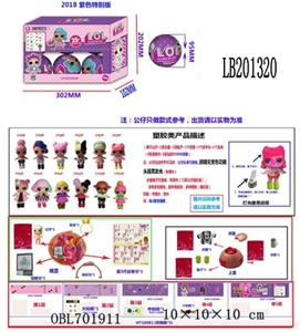 3.5寸塑胶款惊喜娃娃6只95MM球盒装 （紫色版） 公仔带七彩灯 - OBL701911