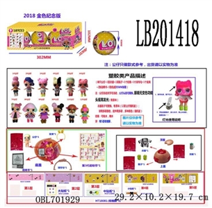 3.5寸塑胶款惊喜娃娃3只95MM球盒装（金色版）公仔带七彩灯 - OBL701929