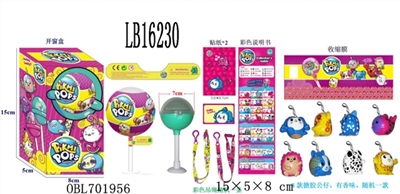 7 cm small surprise returns the ball (containing 1 only 5 cm, evade glue fair son to have color frag - OBL701956