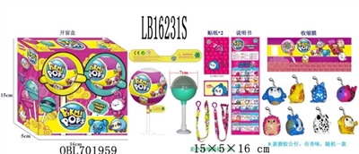 7 cm small surprise returns the ball (containing 1 only 5 cm, evade glue fair son to have color frag - OBL701959