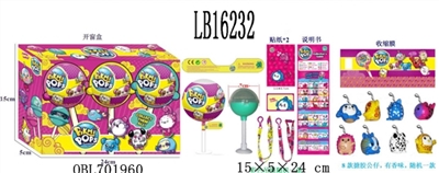 7 cm small surprise returns the ball (containing 1 only 5 cm, evade glue fair son to have color frag - OBL701960