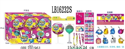 7 cm small surprise returns the ball (containing 1 only 5 cm, evade glue fair son to have color frag - OBL701961