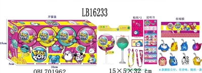 7 cm small surprise returns the ball (containing 1 only 5 cm, evade glue fair son has a fragrance Co - OBL701962