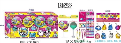 7 cm small surprise returns the ball (containing 1 only 5 cm, evade glue fair son to have color frag - OBL701963