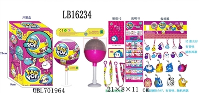 10 CM big surprise returns the ball (contains 2 only 5 CM, evade glue fair son have 2 only 2.5 CM do - OBL701964