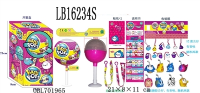 10 CM big surprise returns the ball (contains 2 only 5 CM, evade glue fair son have 2 only 2.5 CM do - OBL701965