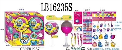 10 CM big surprise returns the ball (contains 2 only 5 CM, evade glue fair son have 2 only 2.5 CM do - OBL701967