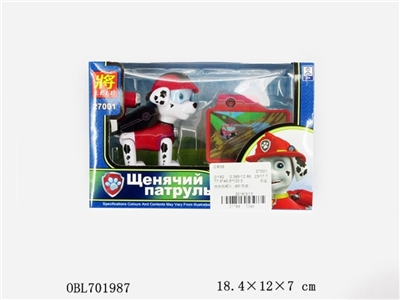 The dog rescue team (6, orange) - OBL701987