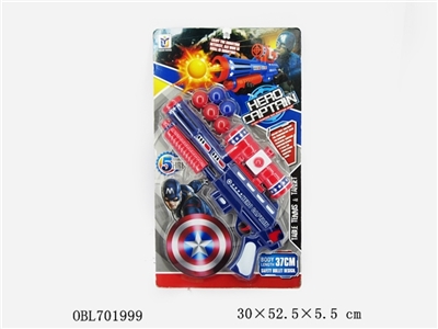 A toy gun series toys - OBL701999