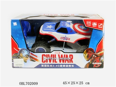 Diffuse authorized remote control car - OBL702009