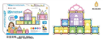 磁性立体3D积木 - OBL702253